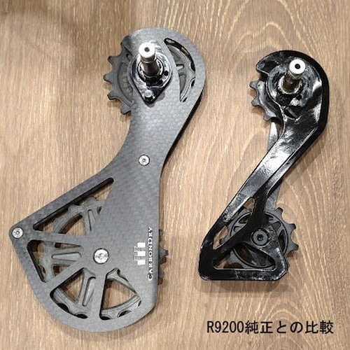 CDJ ( カーボン ドライ ジャパン ) ビッグプーリー ビッグプーリー