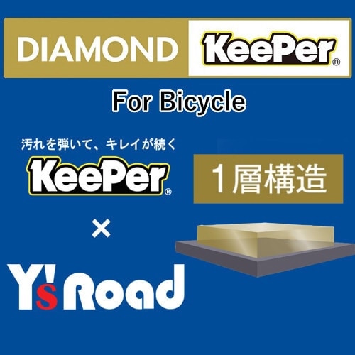 KeePer ( キーパー ) テックメニュー ダイヤモンドキーパー for