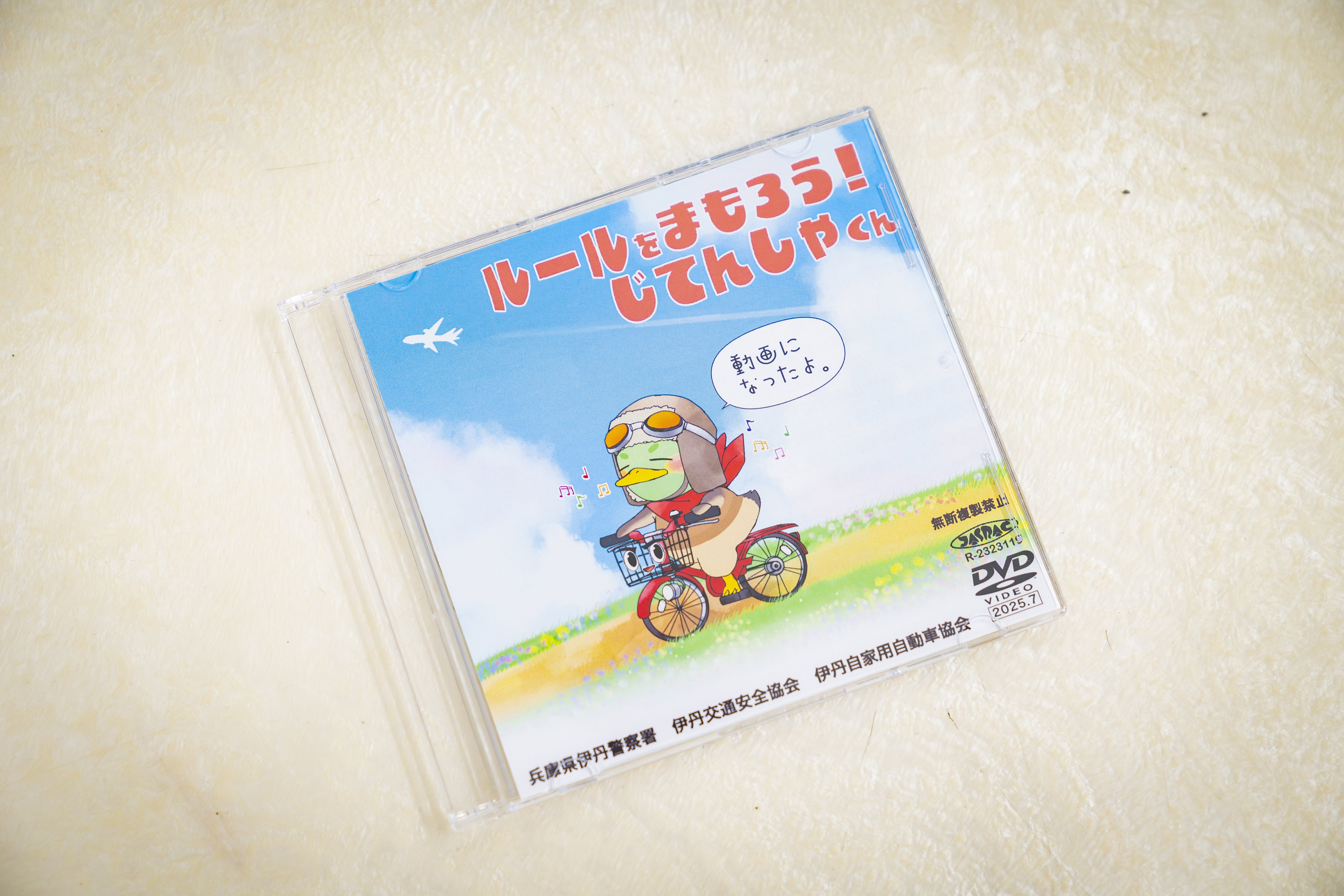 伊丹市『ルールをまもろう！じてんしゃくん』の動画制作で本学に感謝状