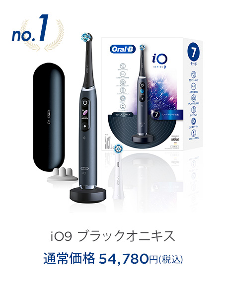 電動歯ブラシ ブラウンオーラルB 公式 | iO8（ホワイトアラバスター
