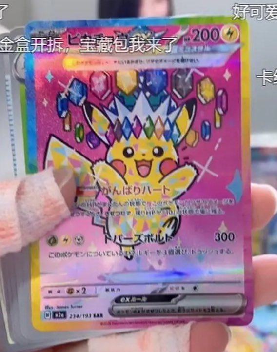 メガゲンガーMA メガカイリューMA #メガドリームex