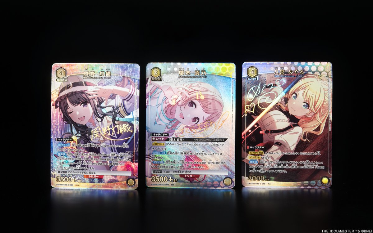 🟥パラレルカード紹介🟥 12月22日(金)発売予定の『ブースターパック