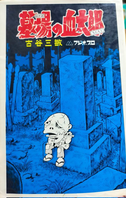 GL65Zl2aEAEdOyT.jpg:small