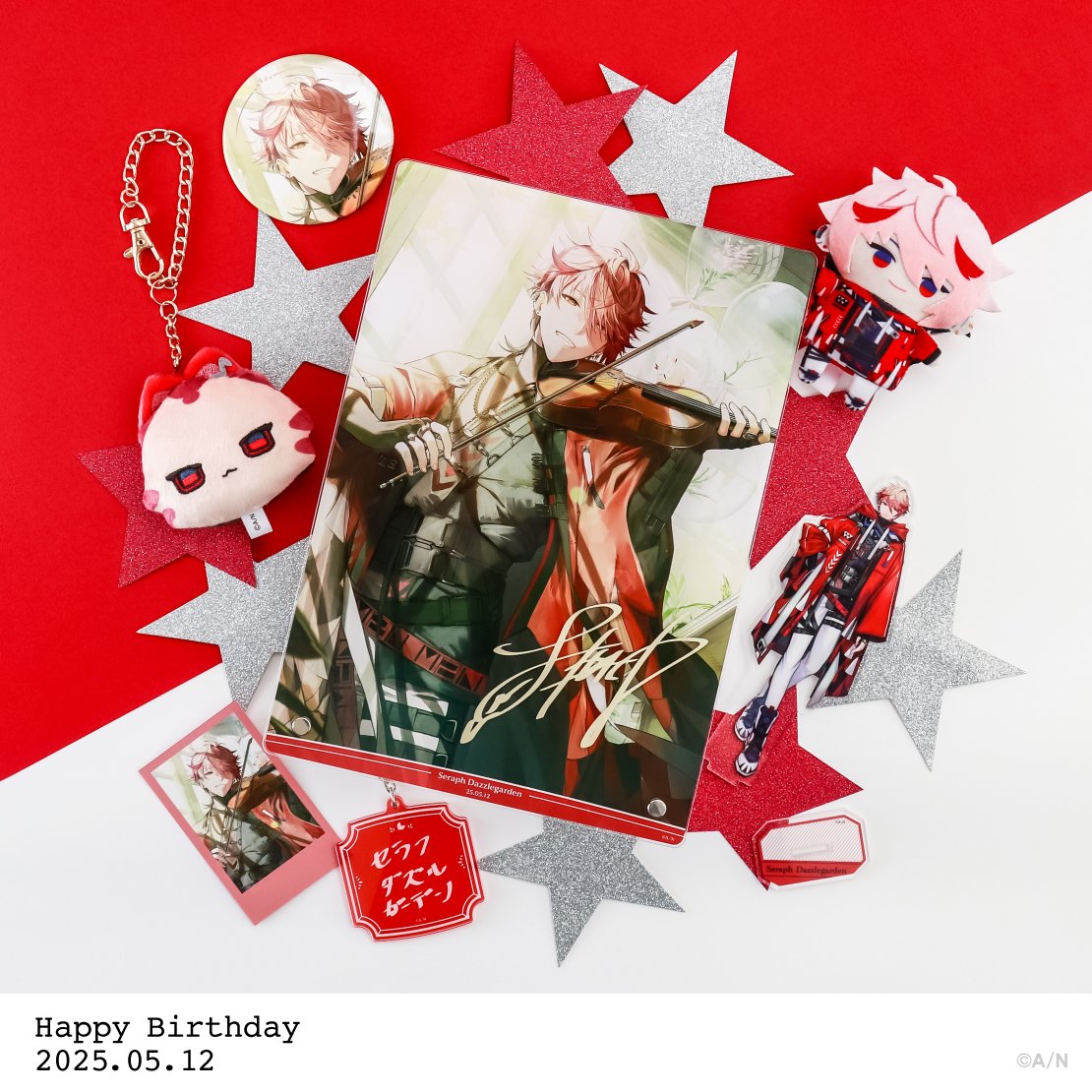 ˏˋ 🎂 HAPPY BIRTHDAY 🎂 ˊˎ˗ 本日5/12(月)はセラフ・ダズルガーデンの
