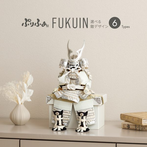 五月人形 鎧飾り PREFER CLASSIC [1/8鎧 伊達 黒金] – コンパクトで