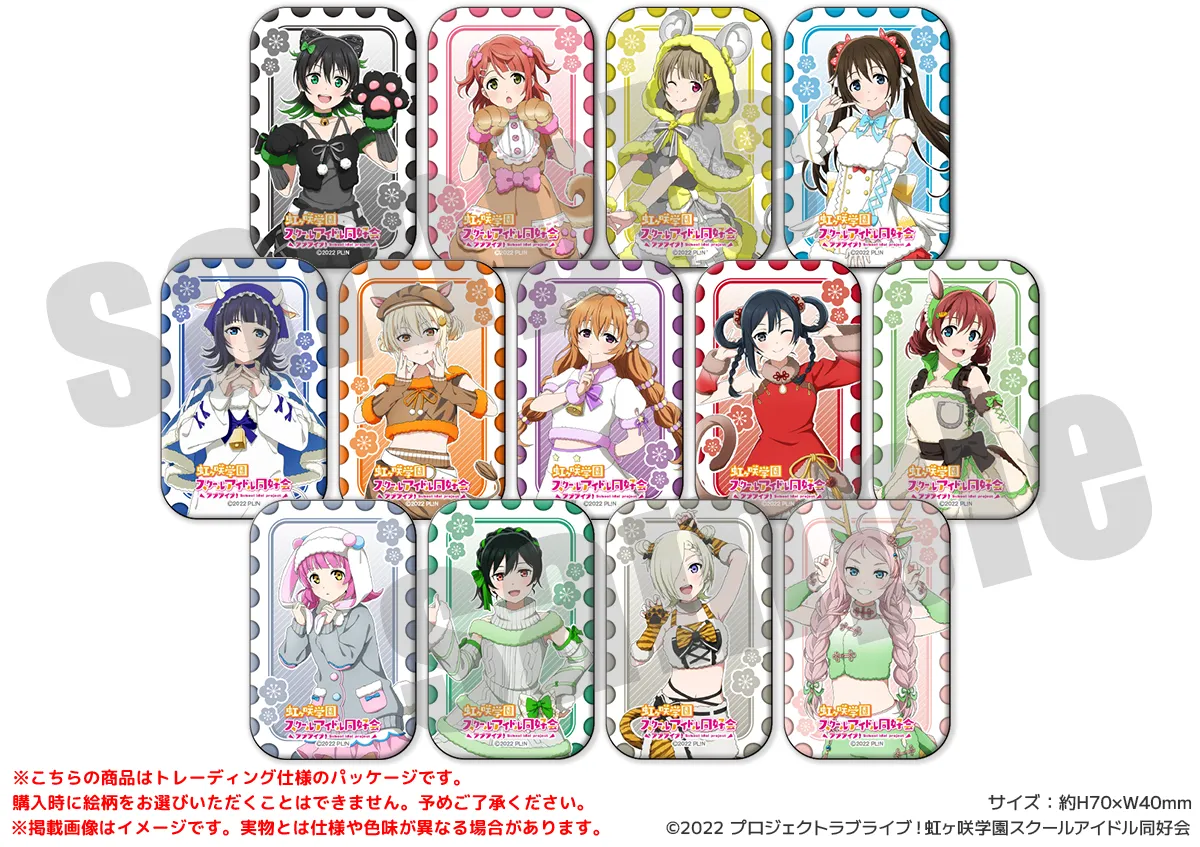 ラブライブ！シリーズ PremiumShop