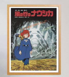 Shop Nausicaa Of The Valley Of The Wind Japanese Original Poster