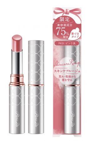 しっとりと、湿度高め。色香を含んだ、ぴゅあグラマラスな唇。「ParaDo