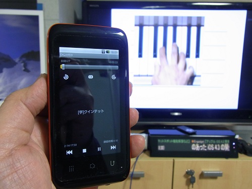 家電との連携を楽しむパナソニックのAndroid搭載メディアプレーヤー