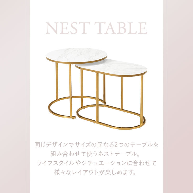 大理石調＆ゴールドフレーム ネストサイドテーブル [幅62] 丸型