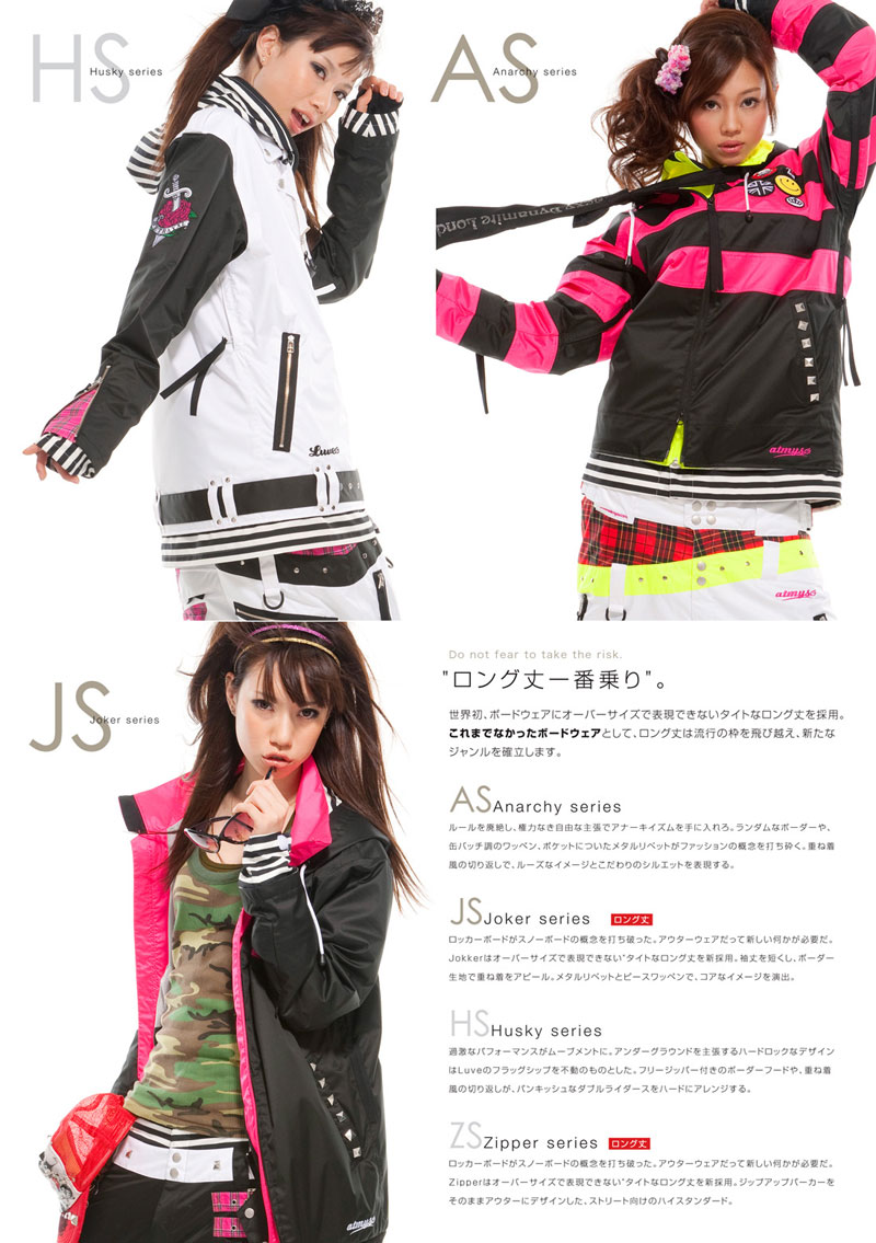 アトマイズ スノーボードウェア 赤と青のチェック柄 アトマイズ