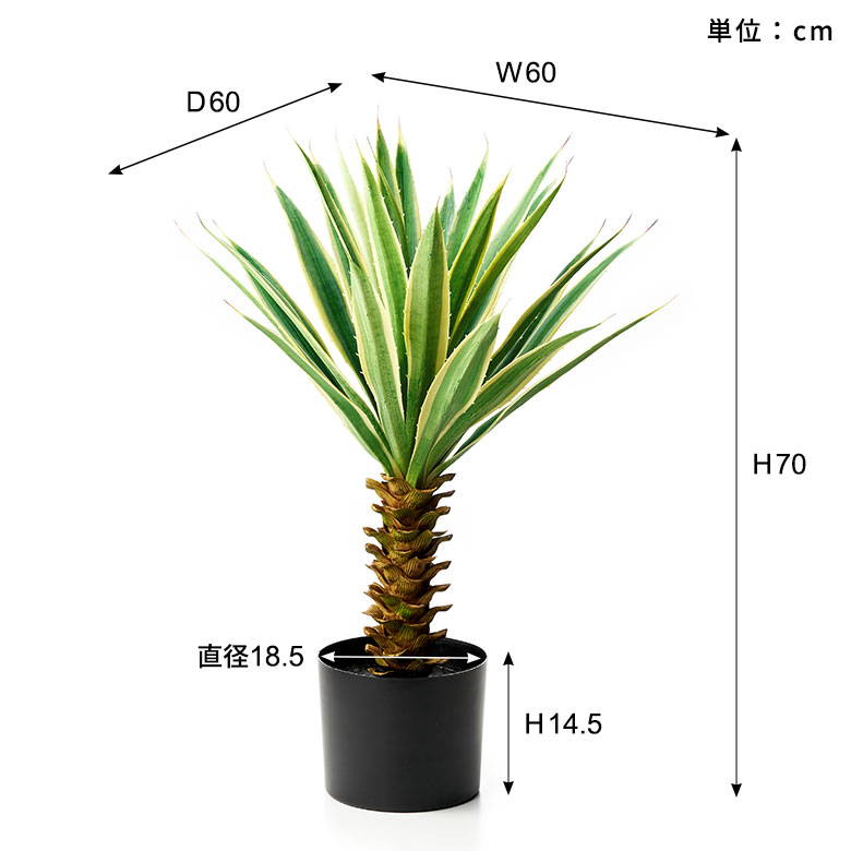 フェイクグリーン ユッカ グロリオサ 高さ 70cm 観葉植物 グリーン