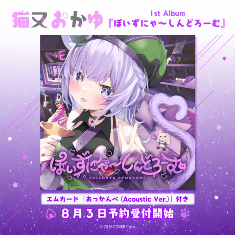 EC_top_af_large.jpg?v=1659065432