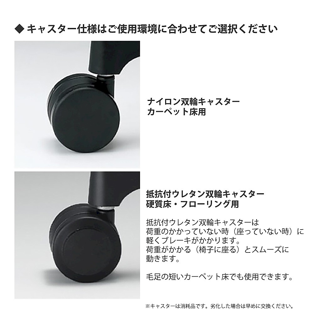 ボニートチェア セレクトタイプ KT-170PV-W9T1｜オフィスチェア