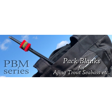 ジャストエース／PBM パックロッド（アジング・トラウト・シーバス