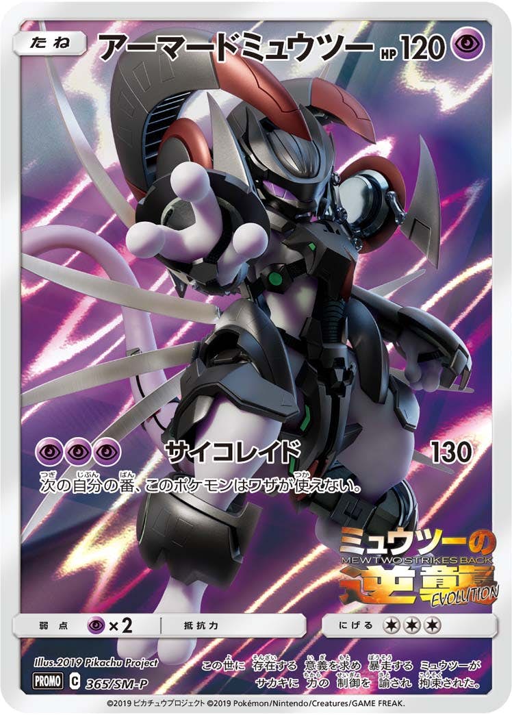 ミステリーボックスのポケモンカード商品一覧 – トレカ（TCG）通販