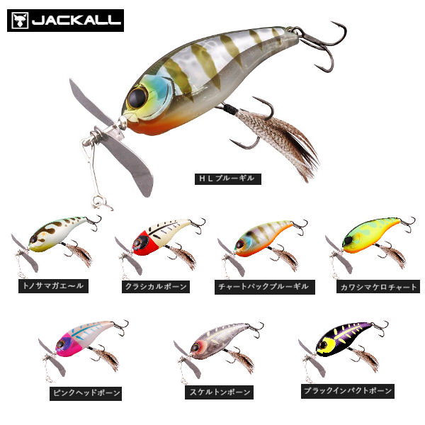 楽天市場】【JACKALL】ジャッカル Clone Frog カエルワーム ソフト