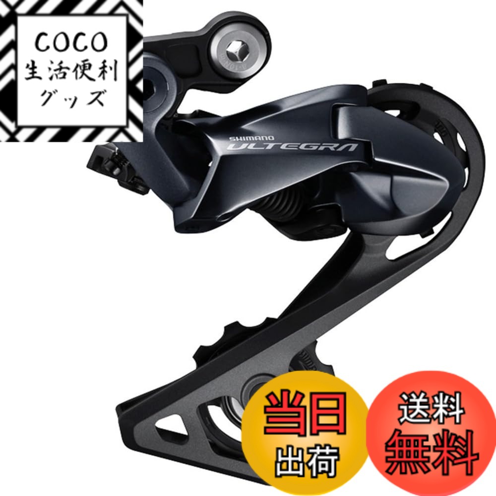 楽天市場】シマノ RD-RX815 (Di2) 11S 対応CS ロー側最大30-34T