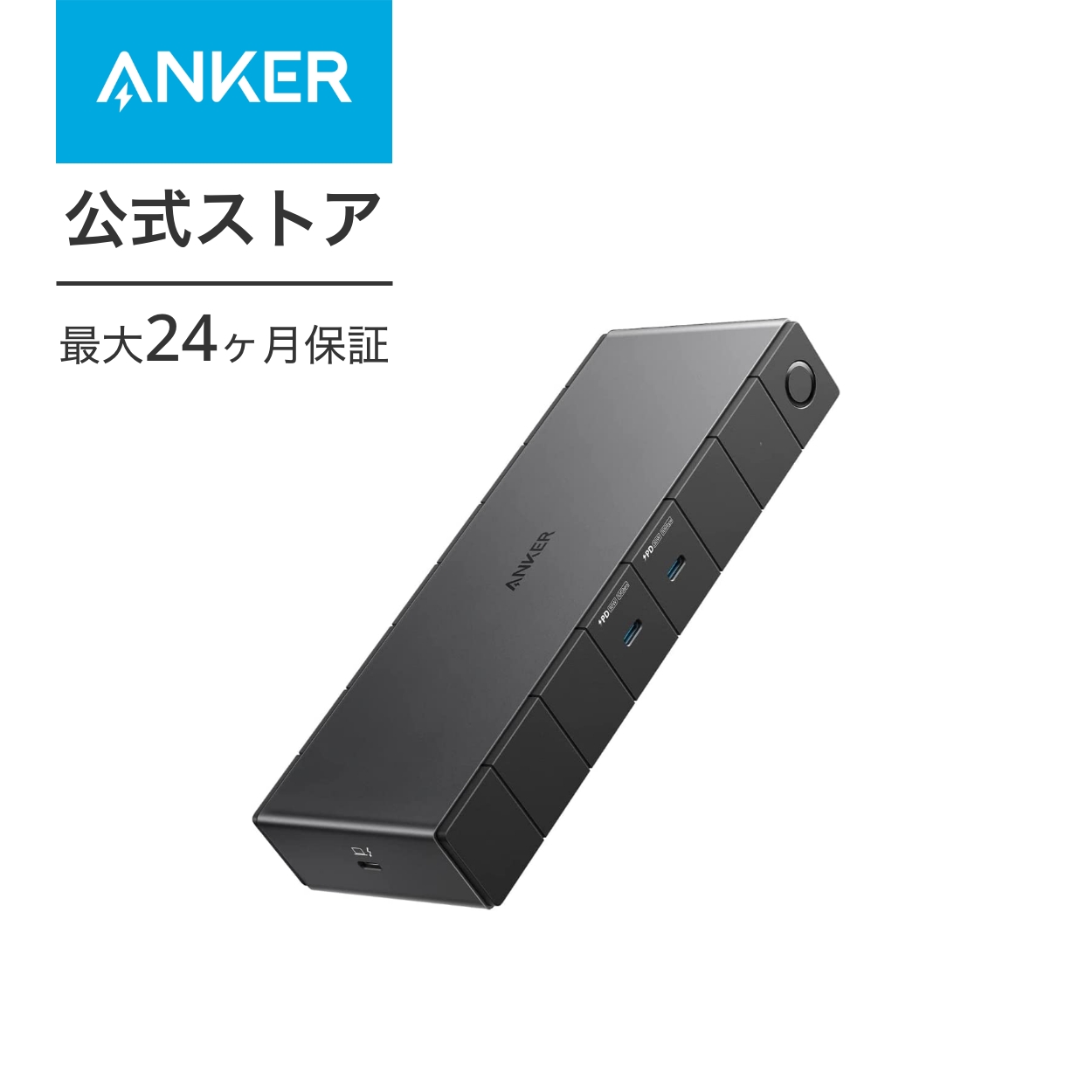 楽天市場】Anker PowerExpand 13-in-1 USB-C Dock ドッキング