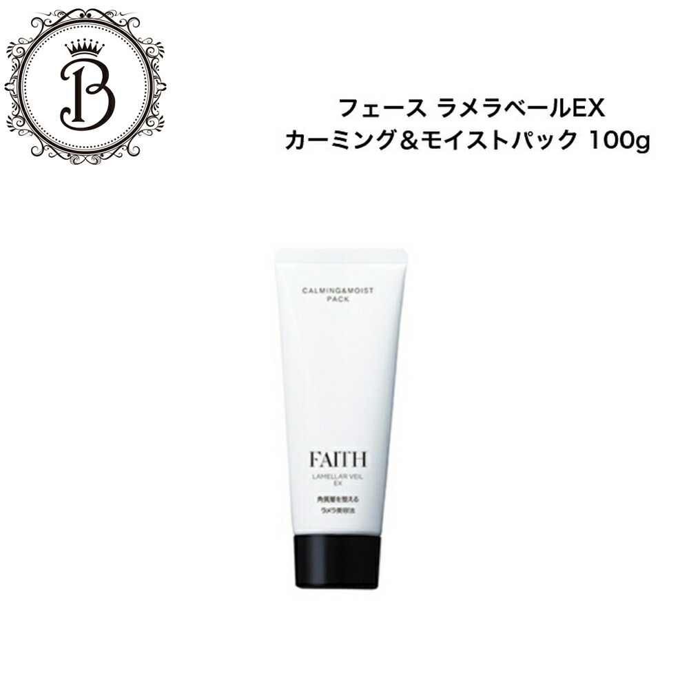 楽天市場】フェース ラメラベールEX ウォッシュ 245g【業務用】サロン