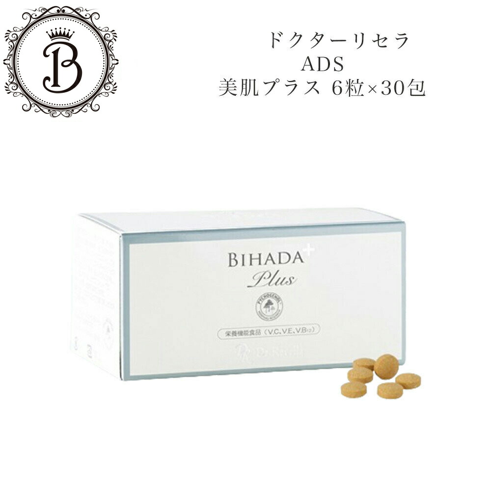 楽天市場】【スーパーSALE限定クーポン有】ホワイトパンドラ 60粒