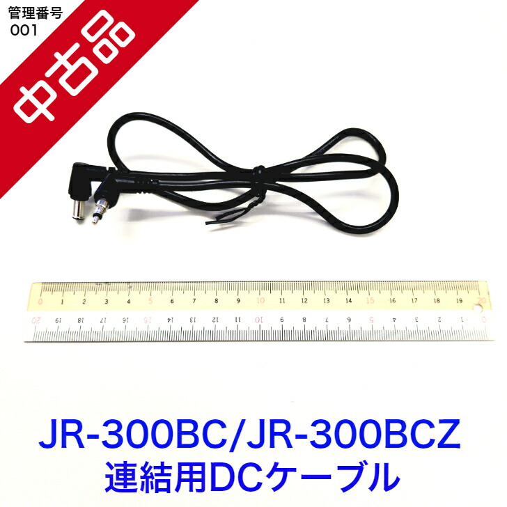 楽天市場】【新品】 【送料無料】 カラオケ 充電器 XING エクシング