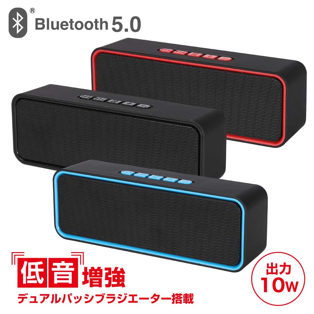 楽天市場】【最大18ヶ月保証】bluetooth スピーカー ワイヤレス