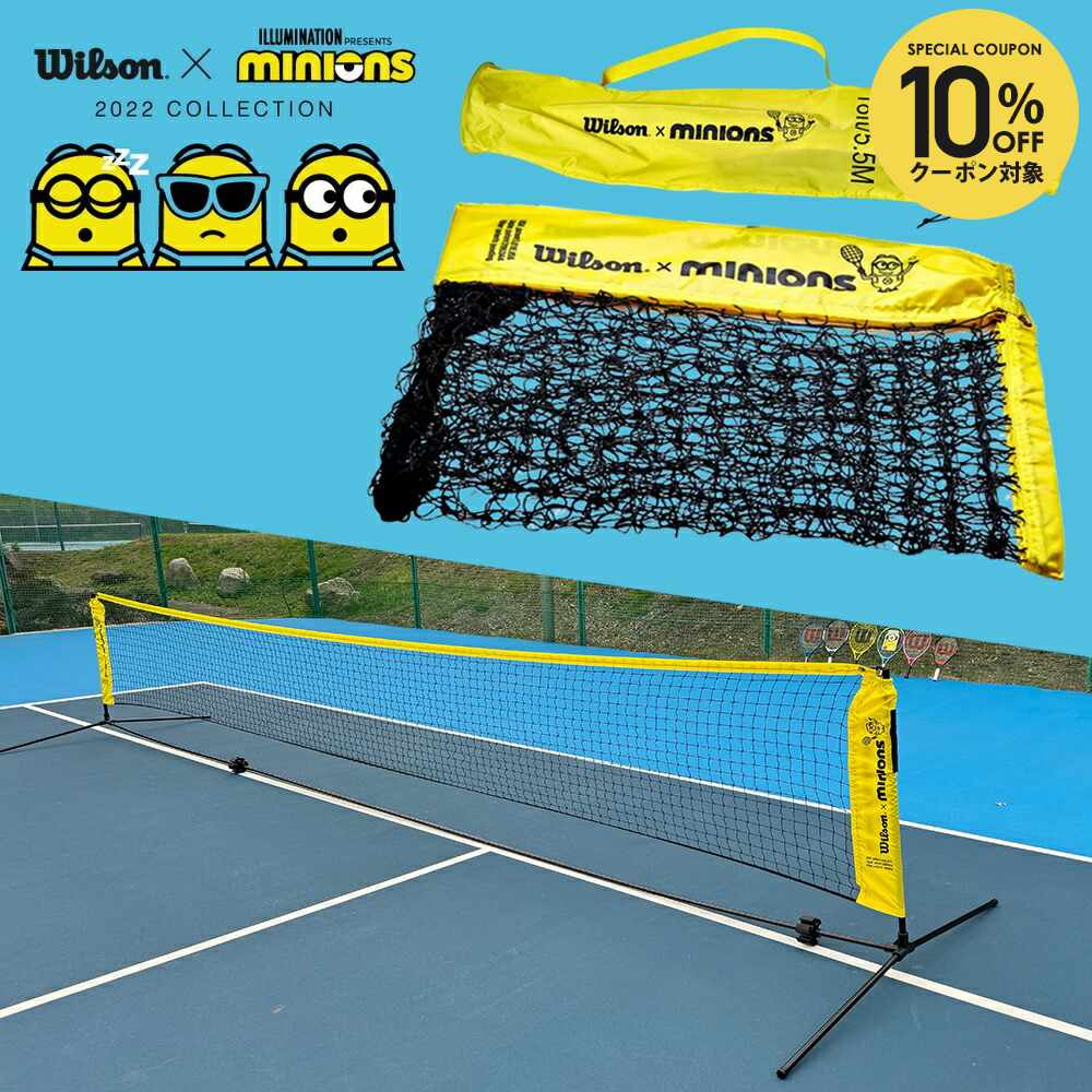 楽天市場】【全品10％OFFクーポン】YONEX（ヨネックス）ポータブル