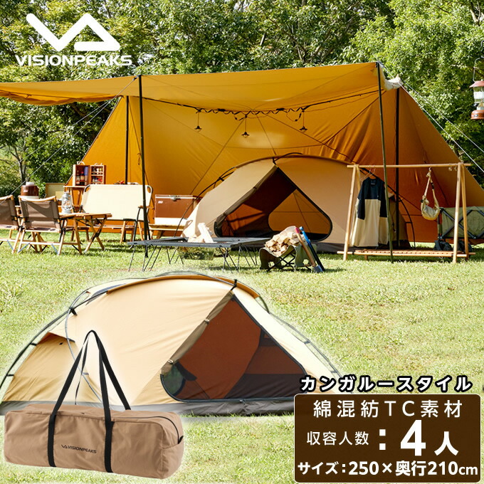 楽天市場】3fulgear カンガルーテント ツーリングドームテント TC素材