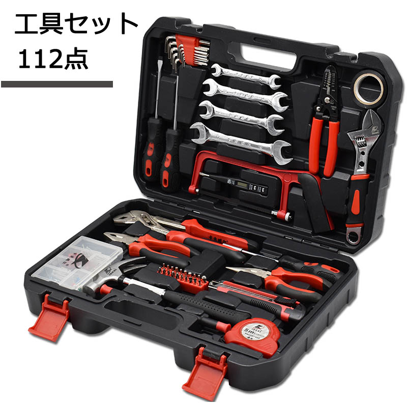 楽天市場】工具セット 112点 ツールセット DIYセット 作業セット 道具