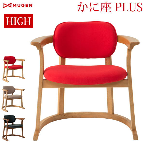 楽天市場】かに座PLUS テーブル ロータイプ KP-400 無限工房 mugen 机