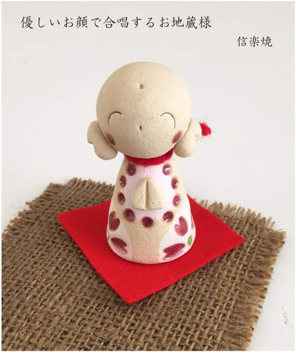 楽天市場】笑福 しあわせ地蔵さん（信楽焼）陶器 置物 お地蔵さま : 笑