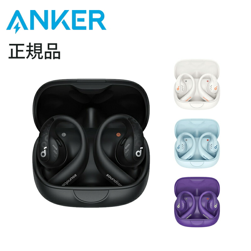 楽天市場】Anker Soundcore AeroFit BLACK ワイヤレスイヤホン