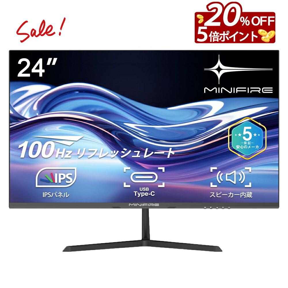 楽天市場】【SS期間限定】25%OFF☆ポイント5倍！24インチゲーミング