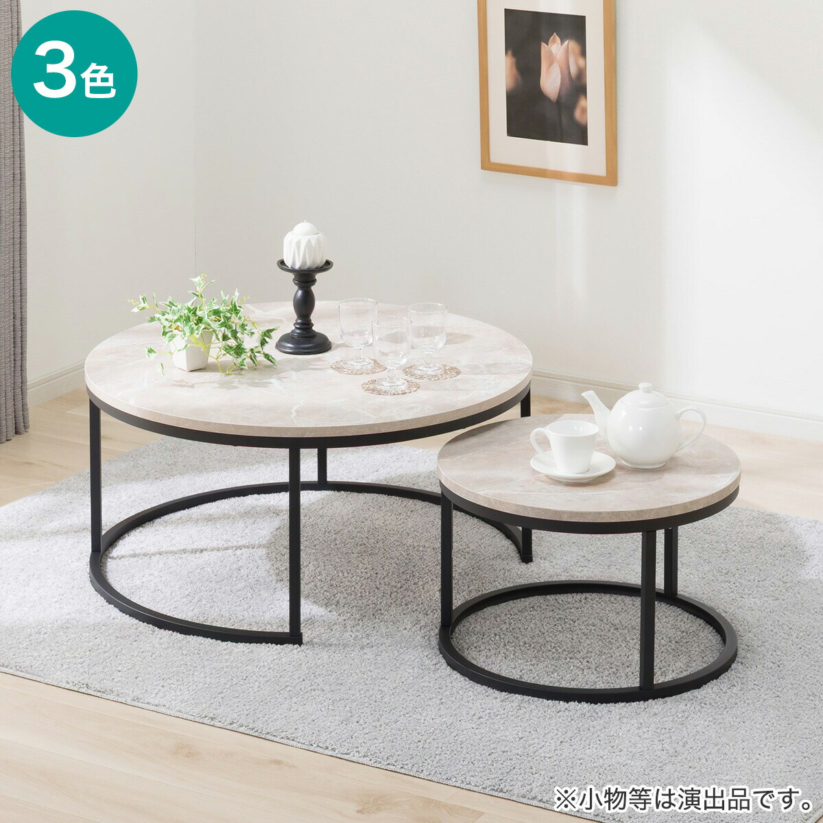 楽天市場】センターテーブル楕円 (幅105cm)【玄関先迄納品】ニトリ