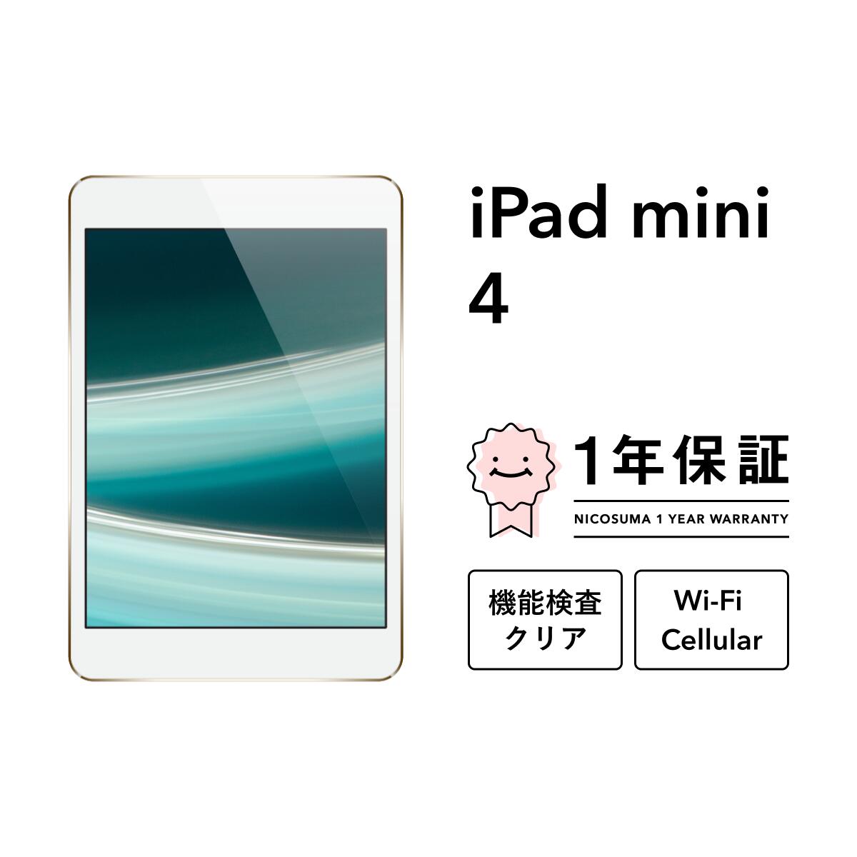 楽天市場】【最大7000円オフクーポン】【中古】iPad Air 3 64GB 256GB