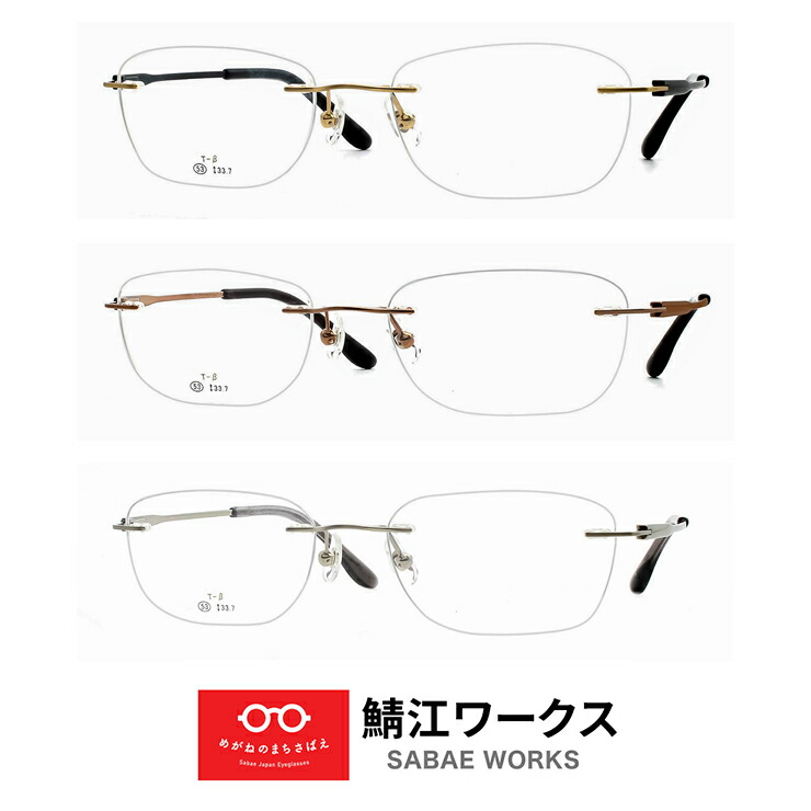 楽天市場】遠近両用メガネ メンズ レディース オーバル ふちなし ツー