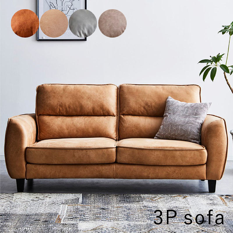 楽天市場】ソファー レザーファブリック 3人掛け コンパクト レザー