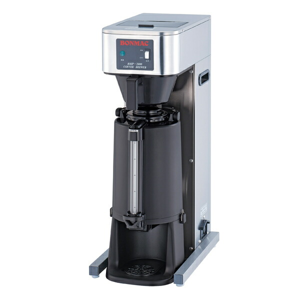 楽天市場】ボンマック サーモブルーワー BMP-2000Z 3L コーヒーマシン