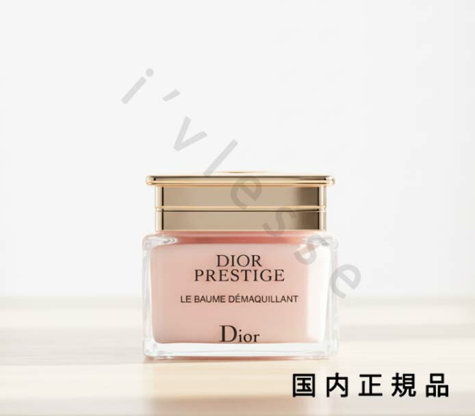 楽天市場】 Dior クリスチャン ディオール プレステージ ル バーム