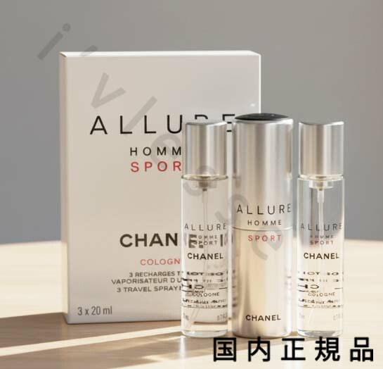 楽天市場】シャネル アリュール オム スポーツ スポーツスプレイ 3