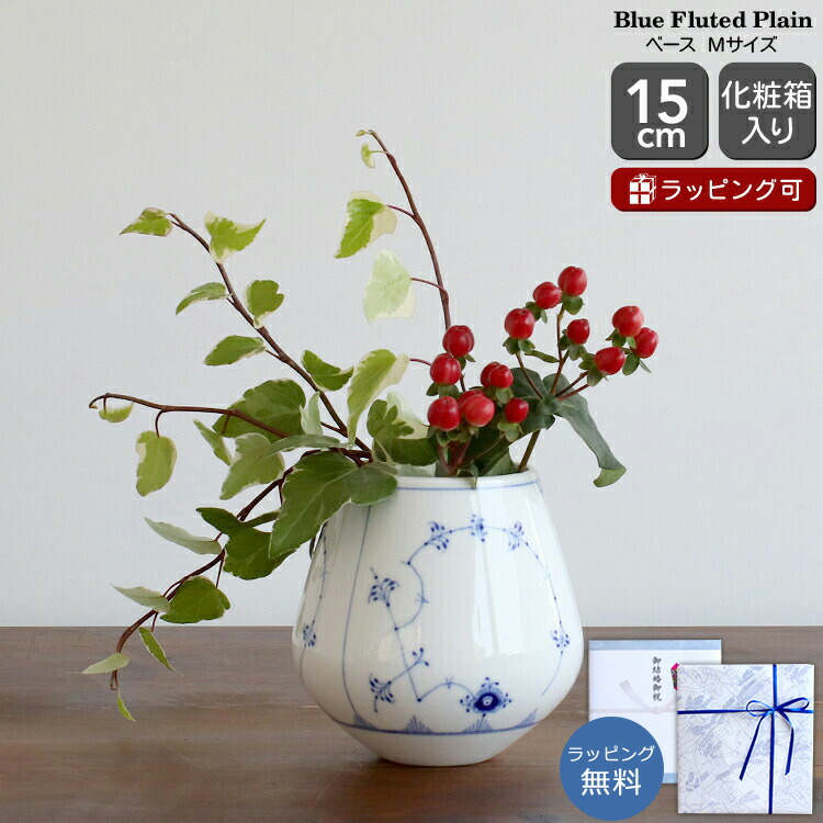 楽天市場】【ｸｰﾎﾟﾝ配布中】ロイヤルコペンハーゲン 101 ブルー