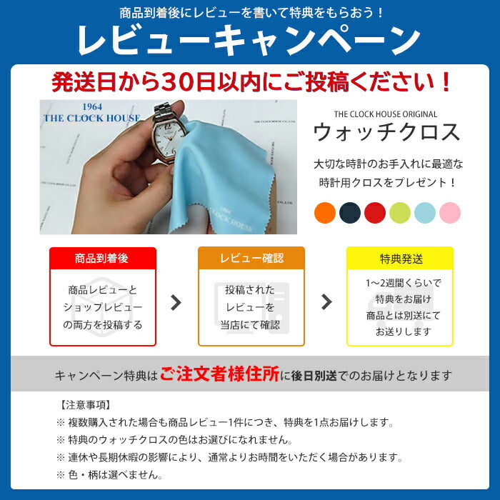 セイコー エムブレム 置き時計 HW588W クオーツ 電池式 クロック