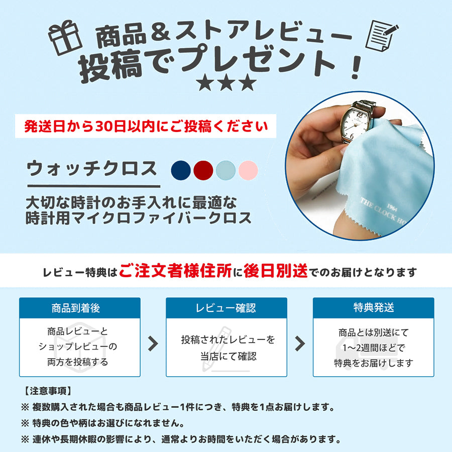 セイコー 5スポーツ SKX スポーツ スタイル レトロカラーコレクション