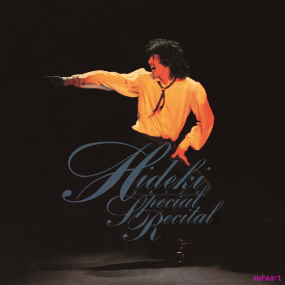 ソニーミュージック（Sony Music） 西城秀樹 デビュー 50周年記念 紙