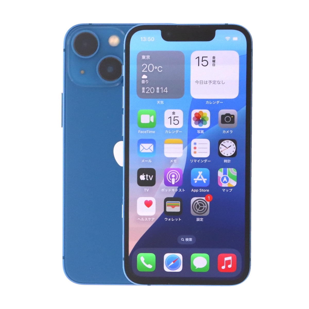iPhone 13 mini 3/7-3/8 5000円クーポン 128GB SIMフリー 中古 スマホ
