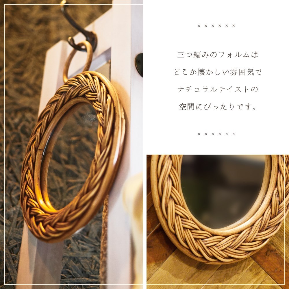 東谷 鏡 壁掛け ウォールミラー 壁掛け鏡 壁掛けミラー ミラー