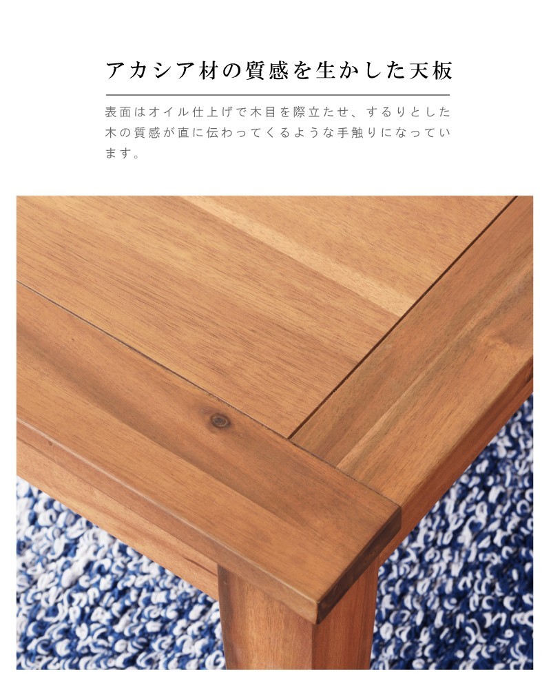 東谷 ローテーブル テーブル 幅110cm センターテーブル リビング