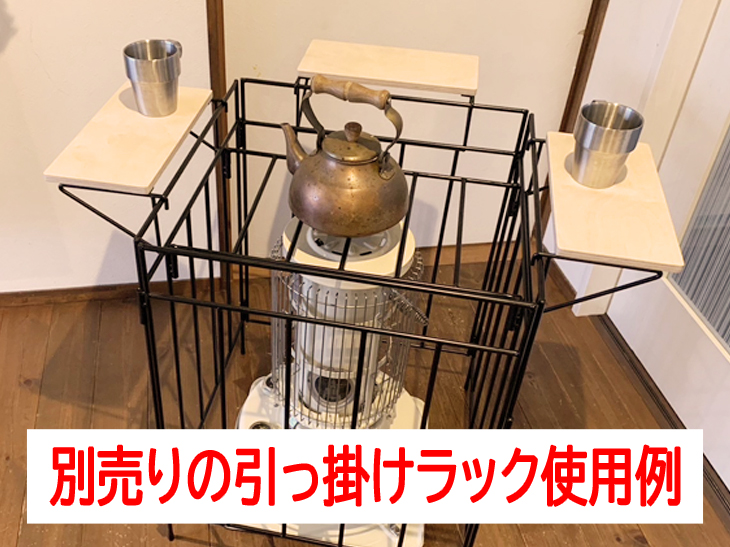 マメてりあ アラジン ストーブガード 対流型 : マメてりあ - 通販