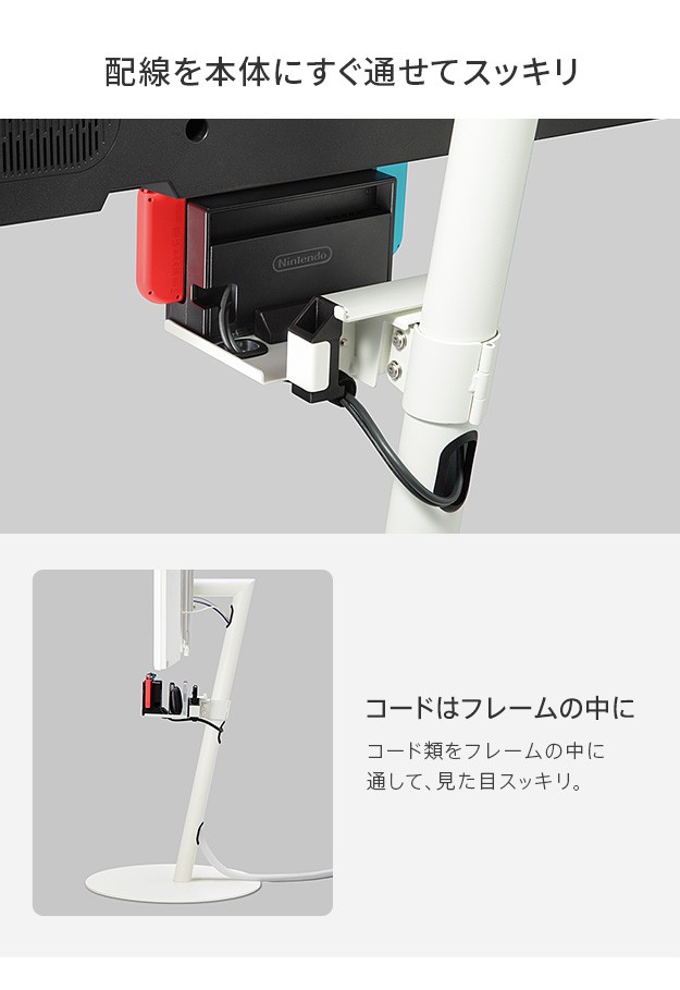 WALLインテリアテレビスタンドA2ロータイプ対応 ポータブルゲーム機